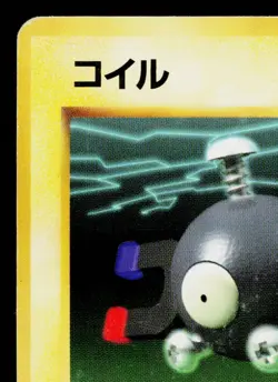 MAGNEMITE No.081 NO RARITY EXPANSION PACK JAPANESE POKEMON TCG - Image 2