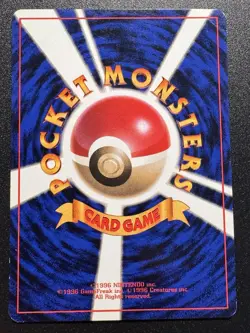 Japanese Poliwag Base Set No Rarity 1st Edition Pokemon Card Rare HP - Image 2