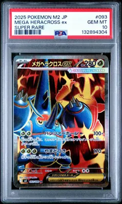 2025 POKEMON JAPANESE M2-INFERNO X #093 MEGA HERACROSS EX SR PSA 10 - 132894304 - Image 1