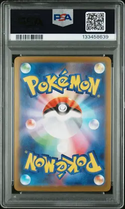 2025 Pokemon Japanese Black Bolt Seismitoad Art Rare PSA 10 - Image 2