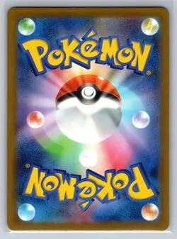 Pokemon 2025 Ethan's Magcargo 197/193 Mega Dream ex M2a Art Rare Holo | NM - Image 2