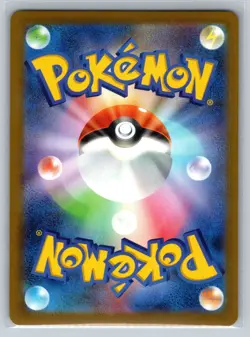 Pokemon 2025 Hop's Trevenant 204/193 Mega Dream ex M2a Art Rare Japanese | NM - Image 2