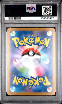 2024 POKEMON JPN SV8A-TERASTAL FEST EX SPECIAL ART RARE #217 UMBREON EX PSA 10 - Image 2