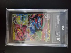 TAG 10 Set - Bulbasaur 064 Ivysaur 065 Venusaur ex 087 AR/SAR Pokemon Mega Brave - Image 5