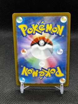 MEGA Froslass ex MA 224/193 M2a MEGA Dream ex Pokemon Card Japanese - US SELLER - Image 2
