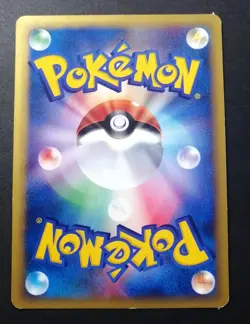 Pokemon card Morty's Ninetales 020/141 VS Series 1st ED 2001 Japanese - Image 2