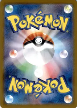 Milcery 110/102 Art Rare SV7: Stellar Miracle Japanese Pokemon Card AR Holo - Image 2