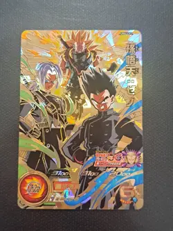 Son Goten Trunks Gotenks Xeno UM6-CP3 CP Card Super Dragon Ball Heroes Foil - Image 1