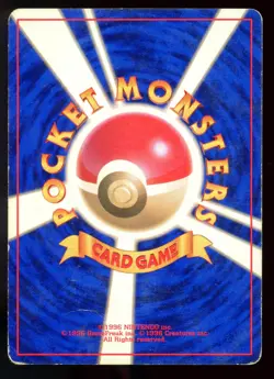 Machop 066 No Rarity Symbol Japanese Base Set Pokemon Card M2 - Image 2