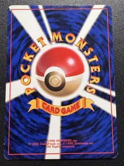 Japanese Metapod Base Set No Rarity 1st Edition Pokemon Card Rare HP - Image 2