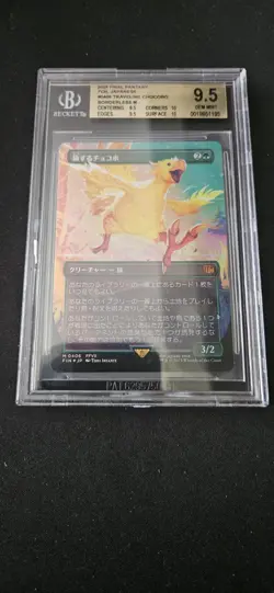 FF MTG Traveling Chocobob Borderless Foil Japanese Edition BGS 9.5 Graded - Image 1