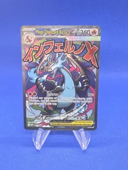 Pokemon Phantasmal Flames Mega Charizard X Ex UPC 023 Black Star Promo NM - Image 1
