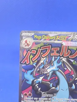 Pokemon Phantasmal Flames Mega Charizard X Ex UPC 023 Black Star Promo NM - Image 3