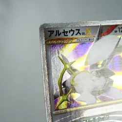 MP) Arceus Lv.X 011/017 Pt 2009 Pokemon Card Japanese p703-244 - Image 3