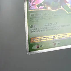 LP-) Shaymin LV.X 003/012 2009 PtS Pokemon card Japanese z261-242 - Image 5