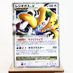 (A-) Regigigas LV.X 011/012 PtR 2009 Pokemon Card Japanese y295-9 - Image 1