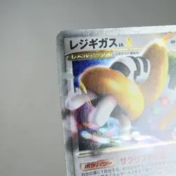 (A-) Regigigas LV.X 011/012 PtR 2009 Pokemon Card Japanese y295-9 - Image 3