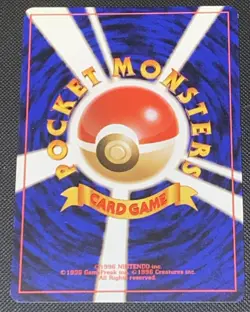 Koga's Ninja Trick Gym 2 Challenge Japanese Banned Revised Trainer Pokemon LP - Image 2