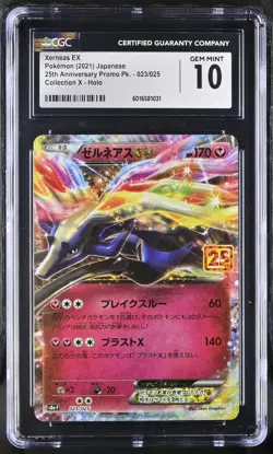 JAPANESE POKEMON 2021 Xerneas EX 023/025 S8a-P CGC 10 GEM MINT NR - Image 1
