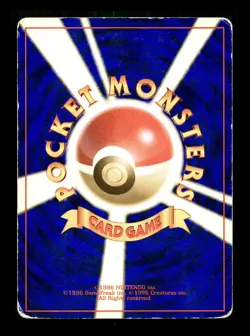 [HP] Metapod No Rarity Symbol Japanese Base Set No 011 Pokemon 1996 C - Image 2