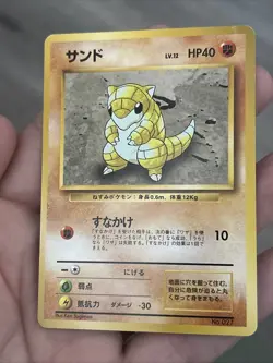 Pokemon TCG Sandshrew No Rarity Symbol Japanese No.027 Base Set- LP/ MP - Image 2