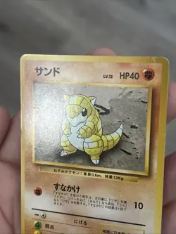 Pokemon TCG Sandshrew No Rarity Symbol Japanese No.027 Base Set- LP/ MP - Image 3