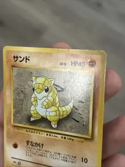 Pokemon TCG Sandshrew No Rarity Symbol Japanese No.027 Base Set- LP/ MP - Image 4