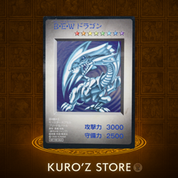 Yu-Gi-Oh! HP Blue Eyes White Dragon Monster Capsule: Battle and Breed Promo - Image 1