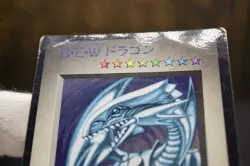 Yu-Gi-Oh! HP Blue Eyes White Dragon Monster Capsule: Battle and Breed Promo - Image 5