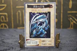 Yugioh BANDAI No.9 Blue Eyes White Dragon Vintage 1998-1999 MP08 - Image 2