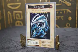 Yugioh BANDAI No.9 Blue Eyes White Dragon Vintage 1998-1999 MP08 - Image 3