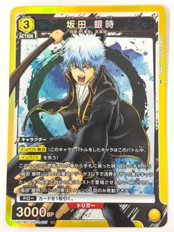 LP EX UNION ARENA Card Sakata Gintoki SR UA11BT/GNT-1-027 Gin Tama JAPAN - Image 1