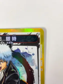 LP EX UNION ARENA Card Sakata Gintoki SR UA11BT/GNT-1-027 Gin Tama JAPAN - Image 3
