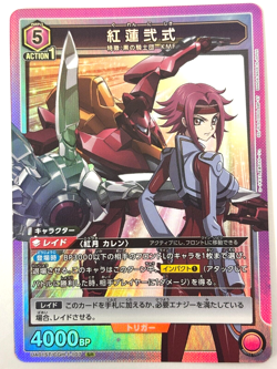 LP EX UNION ARENA Card Guren Nishiki UA01ST/CGH-1-107 SR CODE GEASS JAPAN - Image 1
