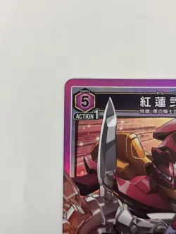 LP EX UNION ARENA Card Guren Nishiki UA01ST/CGH-1-107 SR CODE GEASS JAPAN - Image 2