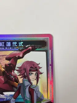 LP EX UNION ARENA Card Guren Nishiki UA01ST/CGH-1-107 SR CODE GEASS JAPAN - Image 3