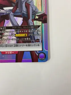 LP EX UNION ARENA Card Guren Nishiki UA01ST/CGH-1-107 SR CODE GEASS JAPAN - Image 5