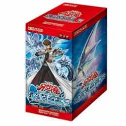 [YuGiOh] "Duelist Pack: Legend Duelist 3" Booster Box / Korean Ver - Image 1