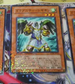 YUGIOH JAPANESE CARD CARTE OCG TCG DT06-JP010 Dragunity Legionnaire JAPAN NM - Image 1