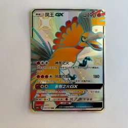[FAST SHIP] Pokemon S-Chinese Ho-Oh GX SSR CSM1aC 191 Shiny Holo Card - Image 1