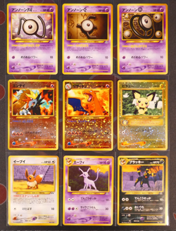 MP/HP Japanese COMPLETE Pokemon 9-Card PREMIUM FILE 2 Promo NEO DISCOVERY Set - Image 1