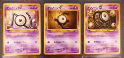MP/HP Japanese COMPLETE Pokemon 9-Card PREMIUM FILE 2 Promo NEO DISCOVERY Set - Image 2