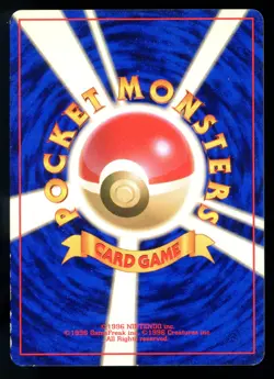 Tangela 114 NO RARITY Base Set Japanese Pokemon Card 1996 - Image 2