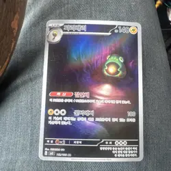 Pokemon Bellibolt AR 112/108 SV3 Ruler of the Black Flame - Card Korean NM - Image 1