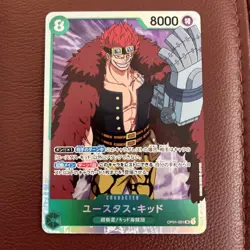 Eustass Captain Kid OP01-051 Romance Dawn Foil One Piece Japanese Card Game Tcg - Image 1