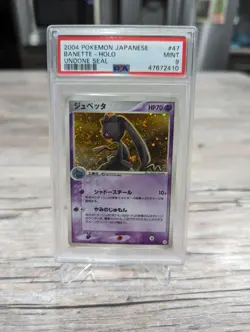Pokemon Japanese Banette Holo Rare Undone Seal Unl. 047/083 PSA 9 MINT - Image 2