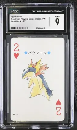 CGC 9 TYPHLOSION 2 OF HEARTS 1999 GOLD DECK JAPANESE POKEMON TCG - Image 1