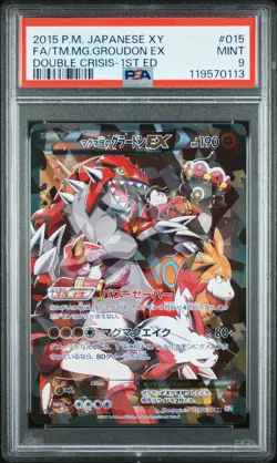 2015 POKEMON JPN XY DOUBLE CRISIS 1ST ED FULL ART/TEAM MAGMA'S GROUDON EX PSA 9 - Image 1