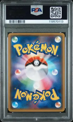 2015 POKEMON JPN XY DOUBLE CRISIS 1ST ED FULL ART/TEAM MAGMA'S GROUDON EX PSA 9 - Image 2
