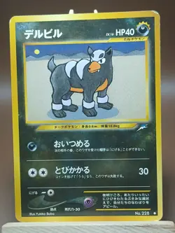 HP Pokemon Houndour Neo Destiny Darkness to Light Japanese - Image 1
